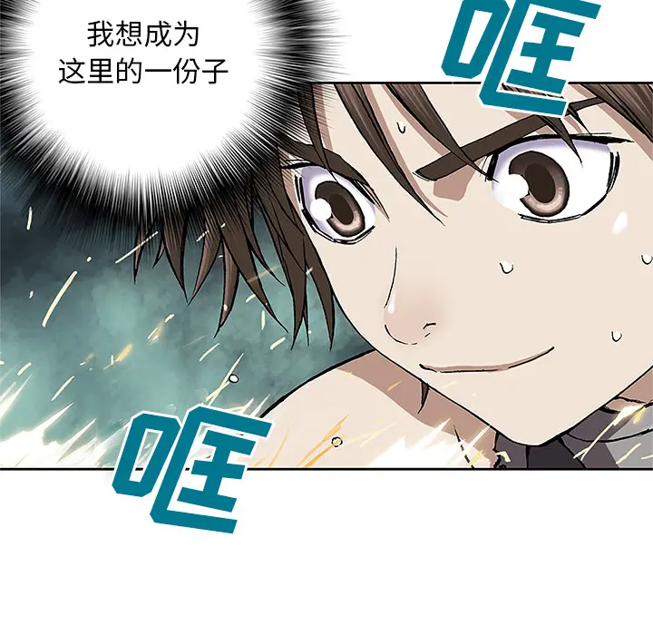 深海兽[顶通]韩漫全集-第28话无删减无遮挡章节图片 