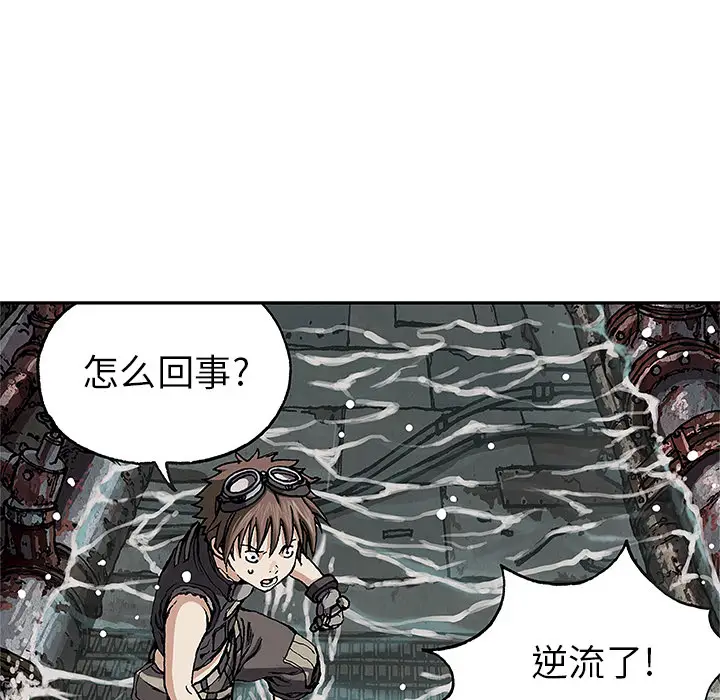 深海兽[顶通]韩漫全集-第28话无删减无遮挡章节图片 