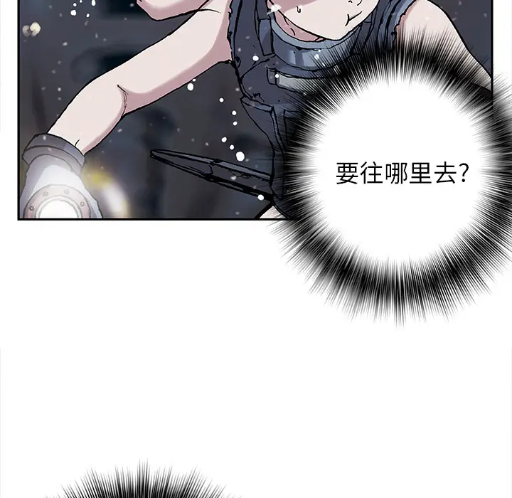 深海兽[顶通]韩漫全集-第29话无删减无遮挡章节图片 