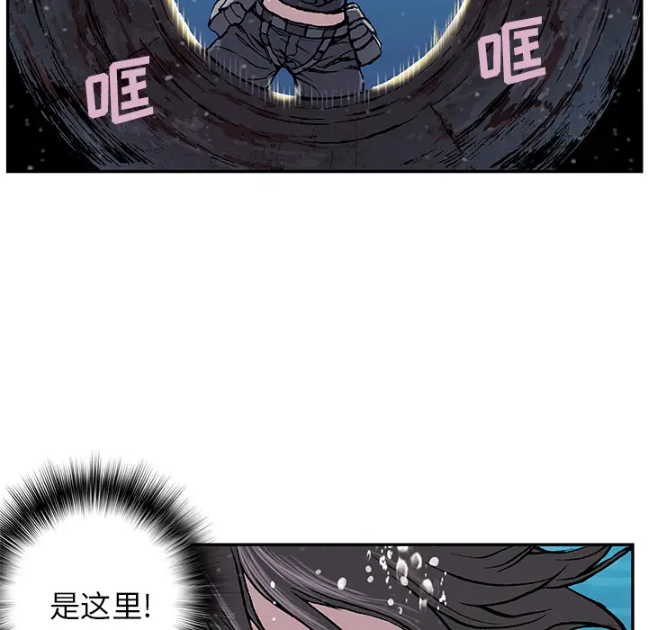 深海兽[顶通]韩漫全集-第29话无删减无遮挡章节图片 