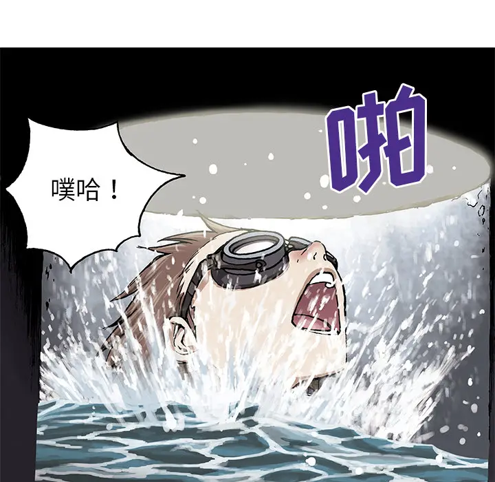 深海兽[顶通]韩漫全集-第29话无删减无遮挡章节图片 