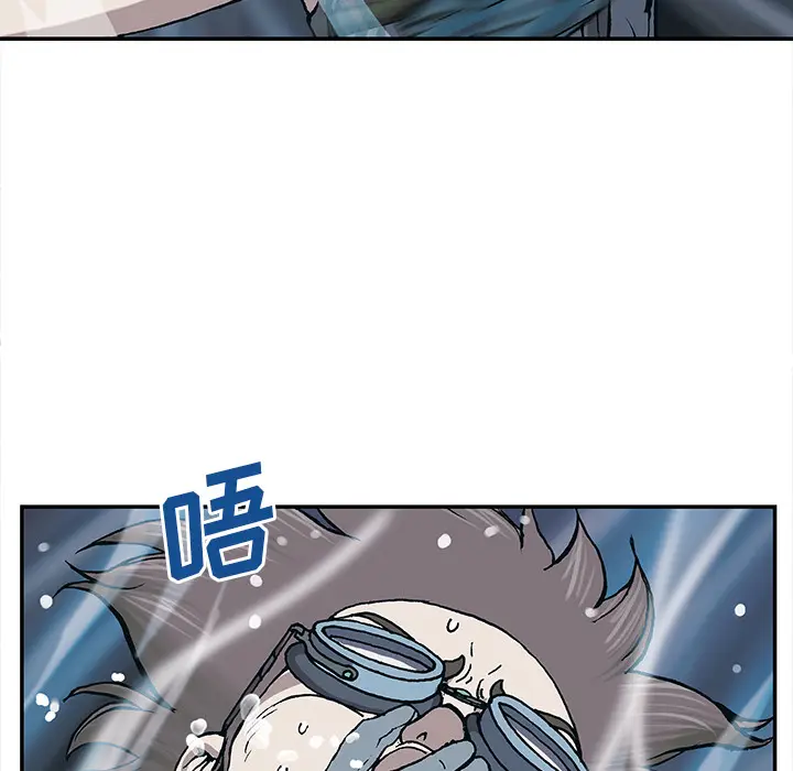 深海兽[顶通]韩漫全集-第29话无删减无遮挡章节图片 