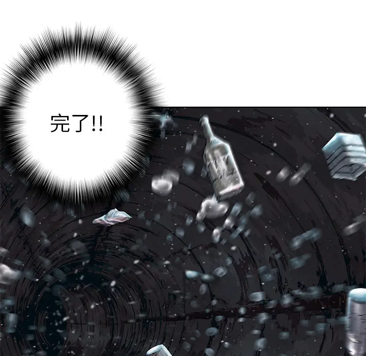深海兽[顶通]韩漫全集-第29话无删减无遮挡章节图片 