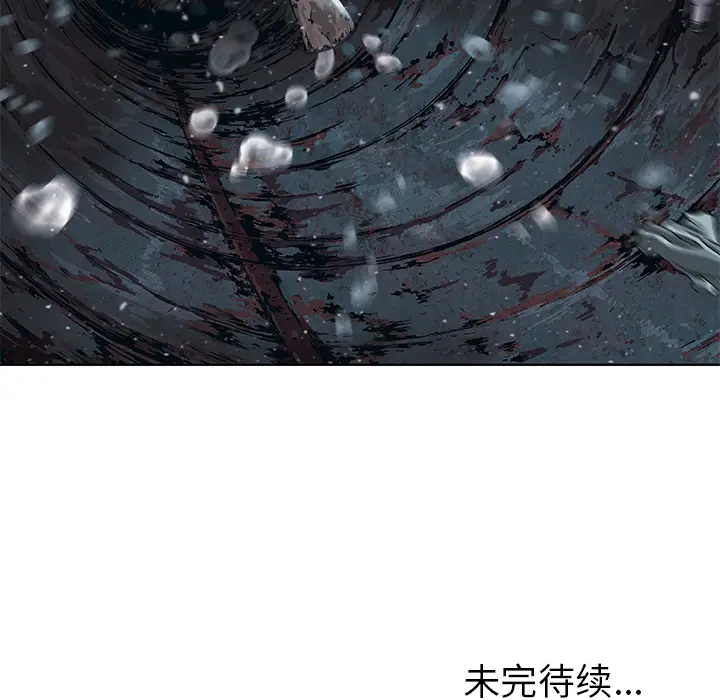 深海兽[顶通]韩漫全集-第29话无删减无遮挡章节图片 