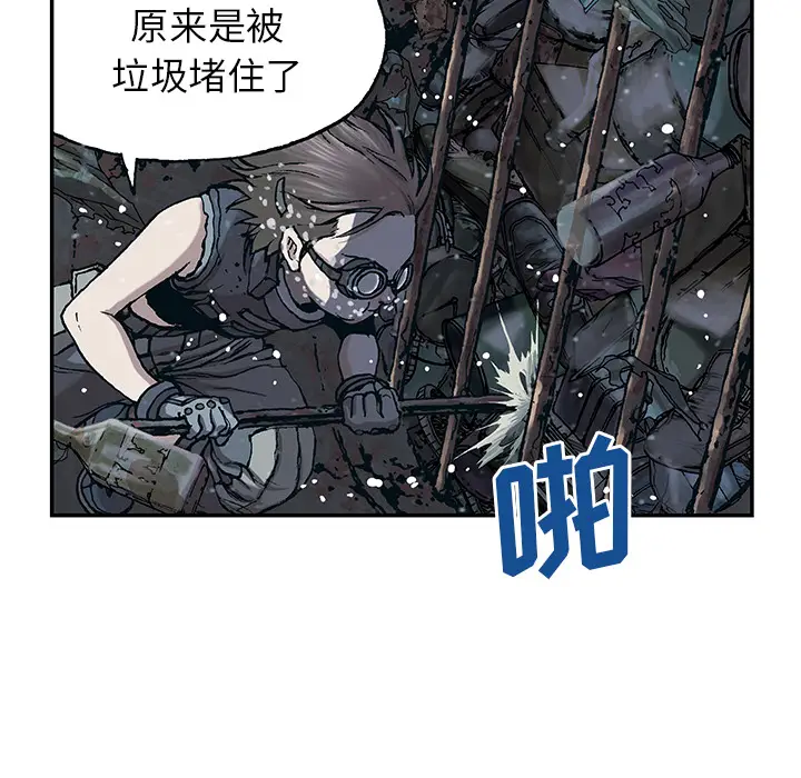 深海兽[顶通]韩漫全集-第30话无删减无遮挡章节图片 
