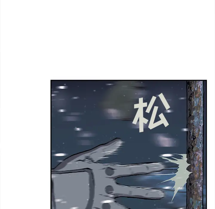 深海兽[顶通]韩漫全集-第30话无删减无遮挡章节图片 