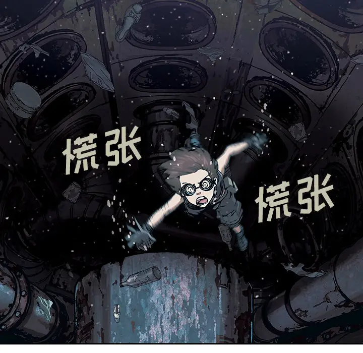 深海兽[顶通]韩漫全集-第30话无删减无遮挡章节图片 