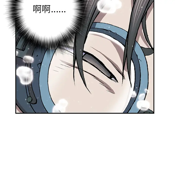深海兽[顶通]韩漫全集-第30话无删减无遮挡章节图片 