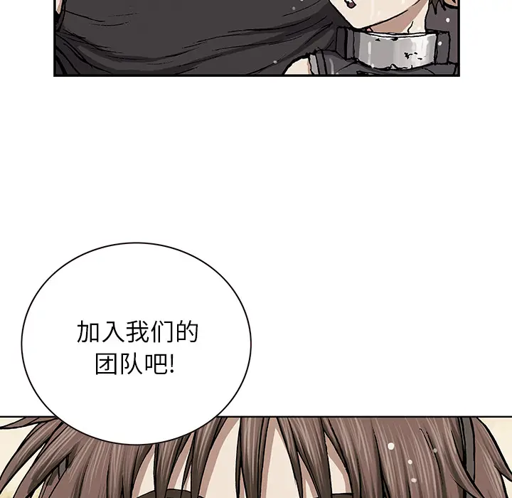 深海兽[顶通]韩漫全集-第30话无删减无遮挡章节图片 