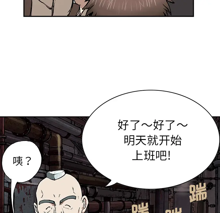 深海兽[顶通]韩漫全集-第30话无删减无遮挡章节图片 