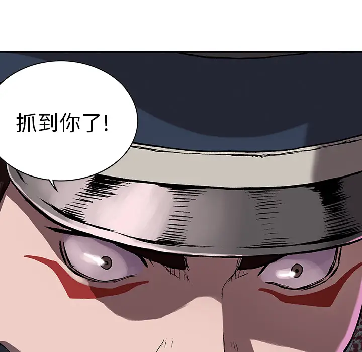深海兽[顶通]韩漫全集-第31话无删减无遮挡章节图片 
