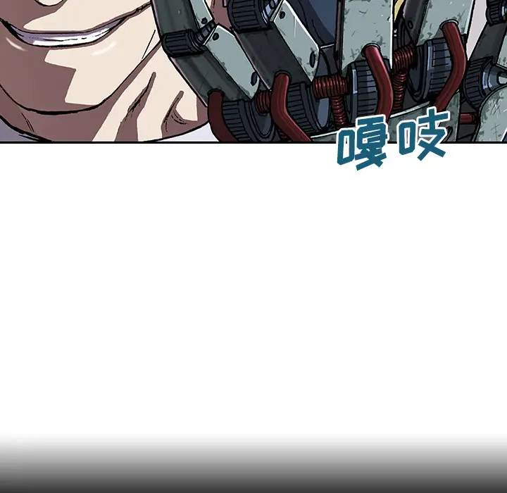 深海兽[顶通]韩漫全集-第31话无删减无遮挡章节图片 