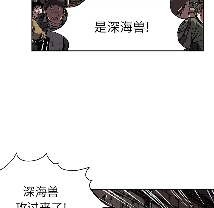 深海兽[顶通]韩漫全集-第31话无删减无遮挡章节图片 