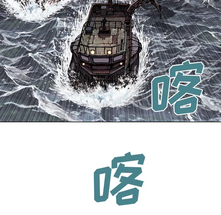 深海兽[顶通]韩漫全集-第31话无删减无遮挡章节图片 