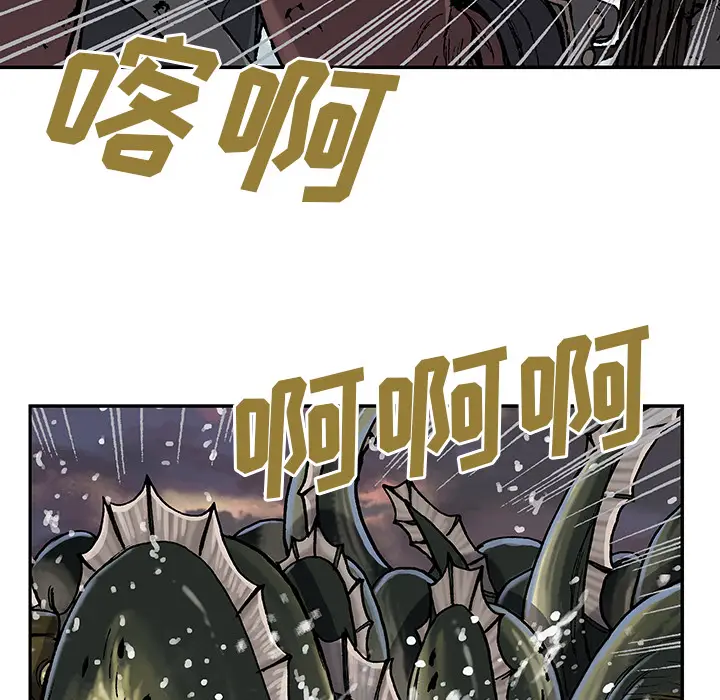 深海兽[顶通]韩漫全集-第31话无删减无遮挡章节图片 