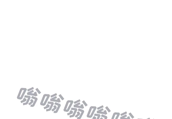 深海兽[顶通]韩漫全集-第32话无删减无遮挡章节图片 