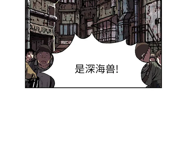 深海兽[顶通]韩漫全集-第32话无删减无遮挡章节图片 