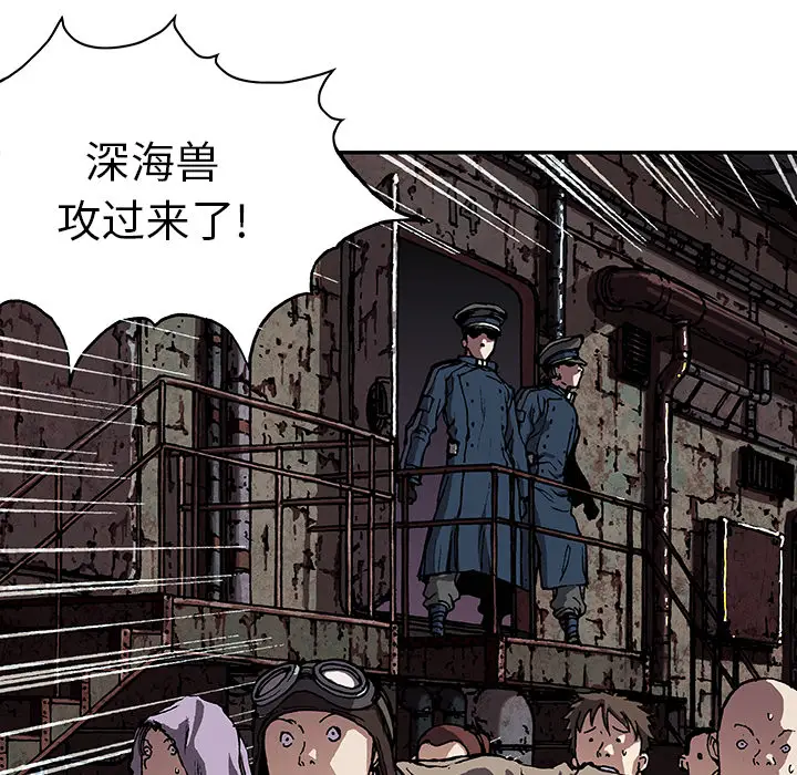 深海兽[顶通]韩漫全集-第32话无删减无遮挡章节图片 