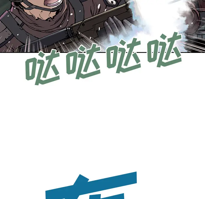 深海兽[顶通]韩漫全集-第32话无删减无遮挡章节图片 