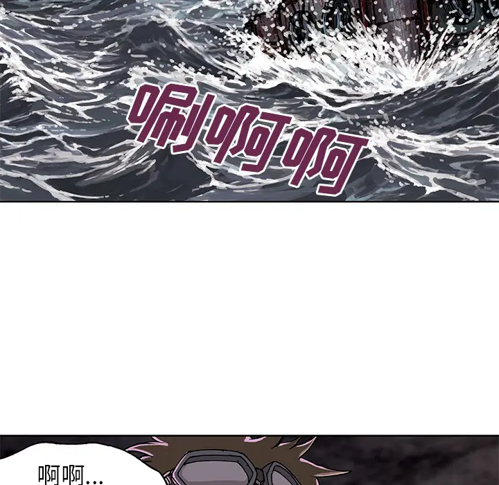 深海兽[顶通]韩漫全集-第32话无删减无遮挡章节图片 