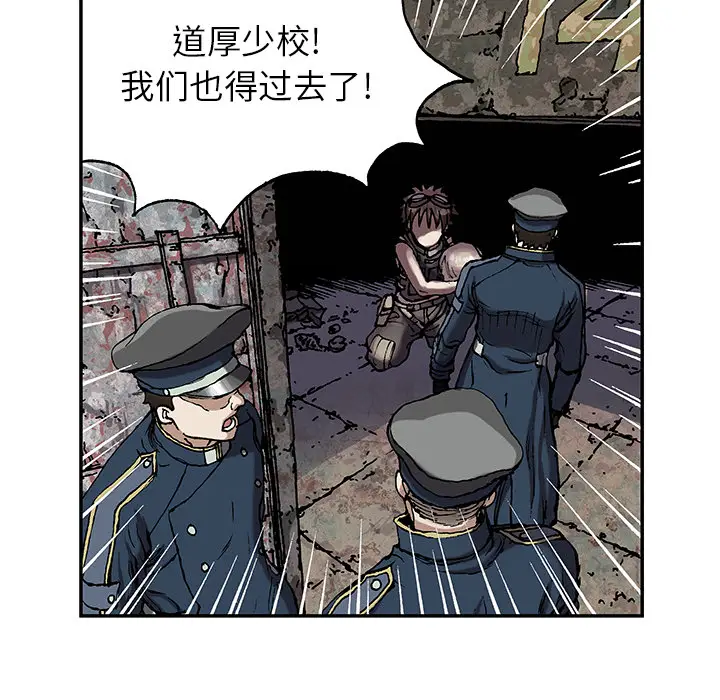 深海兽[顶通]韩漫全集-第32话无删减无遮挡章节图片 