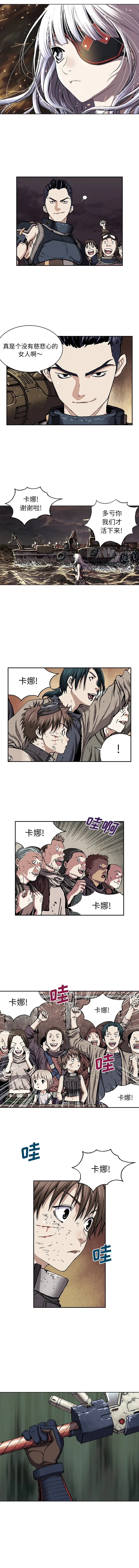 深海兽[顶通]韩漫全集-第34话无删减无遮挡章节图片 