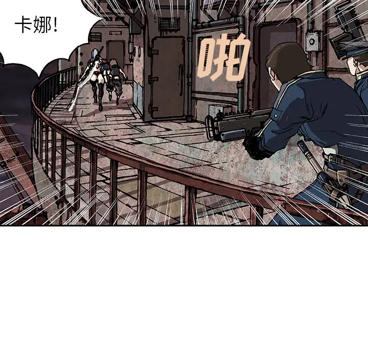 深海兽[顶通]韩漫全集-第38话无删减无遮挡章节图片 