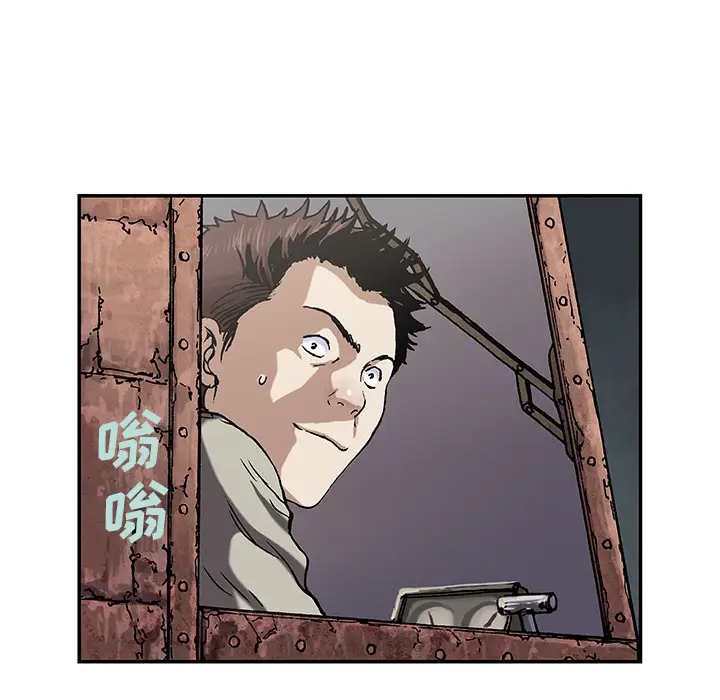 深海兽[顶通]韩漫全集-第38话无删减无遮挡章节图片 