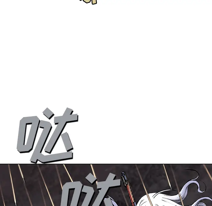 深海兽[顶通]韩漫全集-第38话无删减无遮挡章节图片 