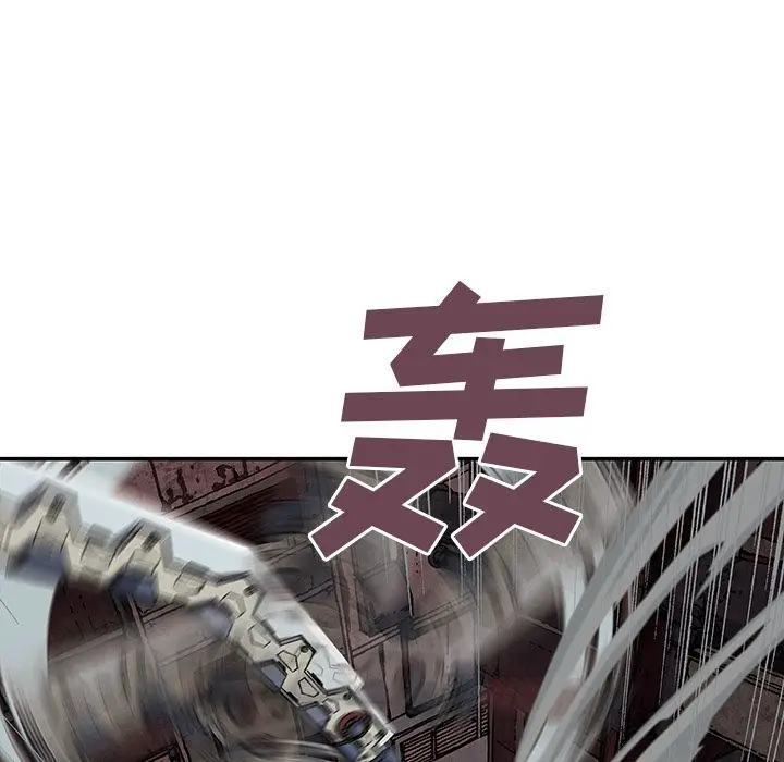 深海兽[顶通]韩漫全集-第39话无删减无遮挡章节图片 
