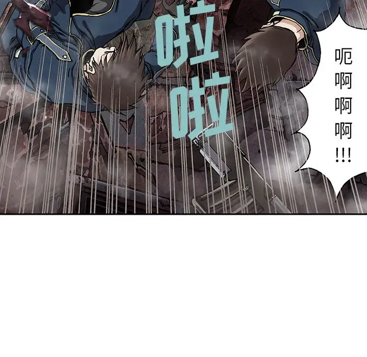 深海兽[顶通]韩漫全集-第39话无删减无遮挡章节图片 