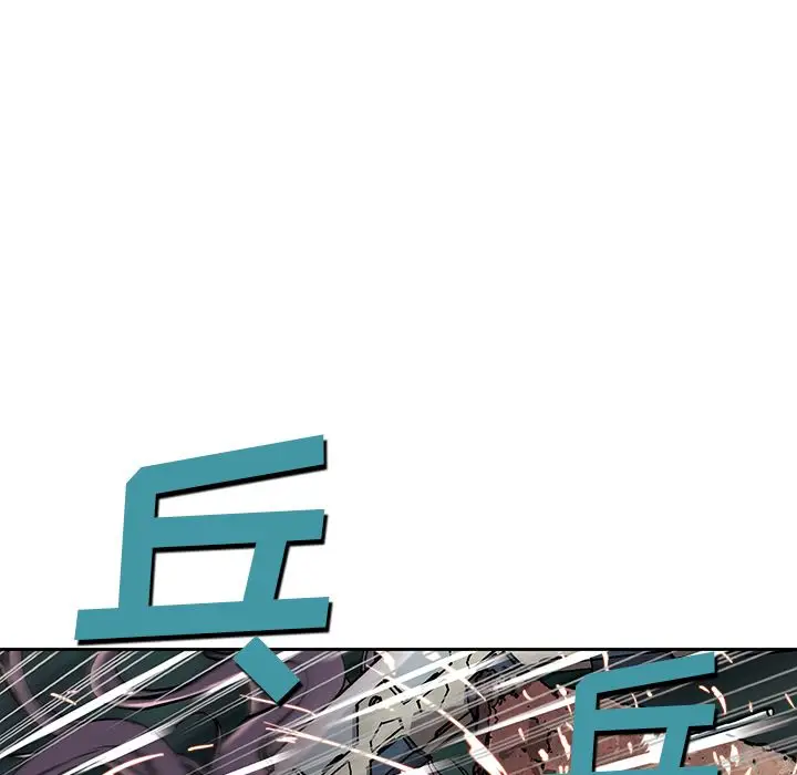 深海兽[顶通]韩漫全集-第39话无删减无遮挡章节图片 