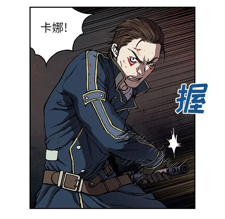 深海兽[顶通]韩漫全集-第39话无删减无遮挡章节图片 