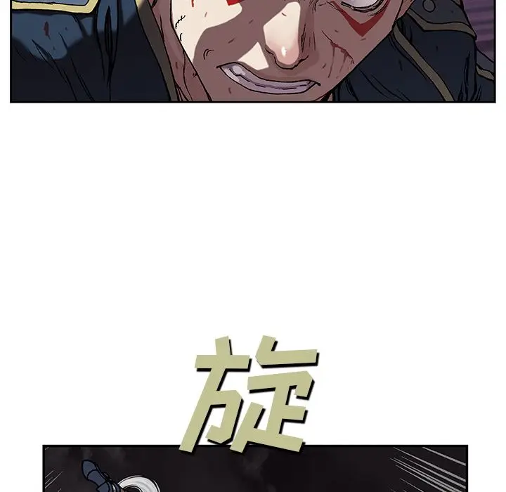 深海兽[顶通]韩漫全集-第39话无删减无遮挡章节图片 