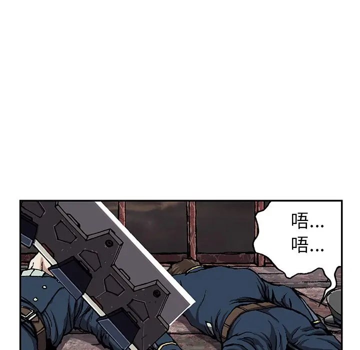 深海兽[顶通]韩漫全集-第39话无删减无遮挡章节图片 