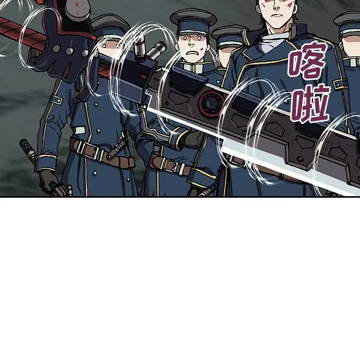 深海兽[顶通]韩漫全集-第39话无删减无遮挡章节图片 