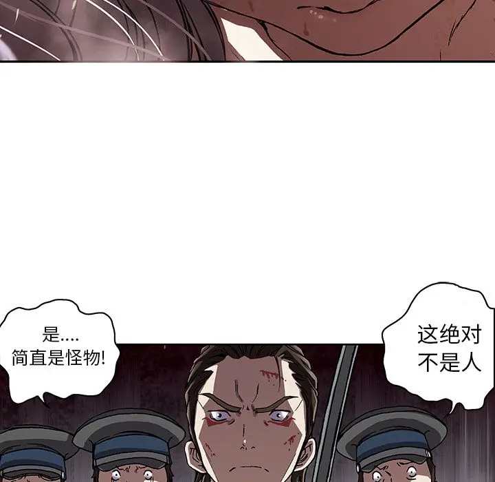 深海兽[顶通]韩漫全集-第40话无删减无遮挡章节图片 