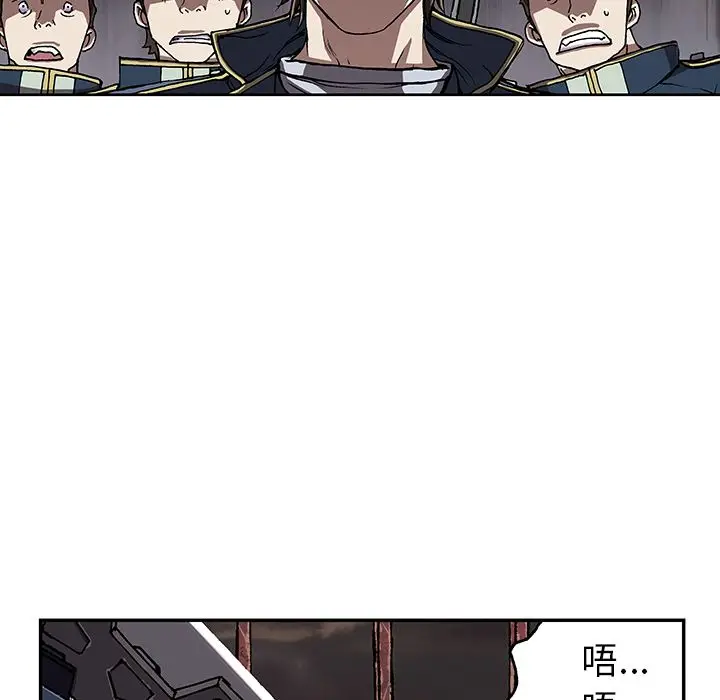 深海兽[顶通]韩漫全集-第40话无删减无遮挡章节图片 