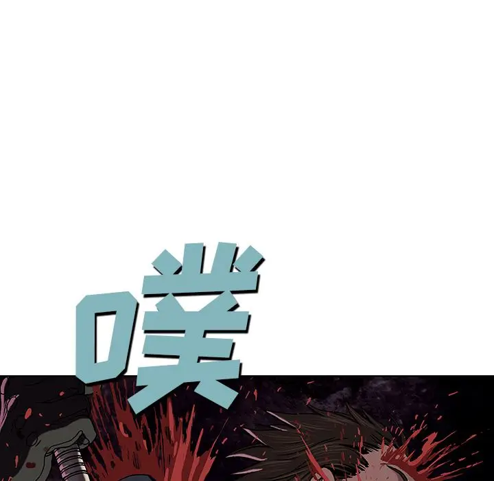 深海兽[顶通]韩漫全集-第40话无删减无遮挡章节图片 
