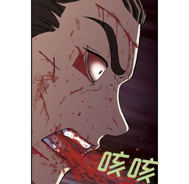 深海兽[顶通]韩漫全集-第40话无删减无遮挡章节图片 