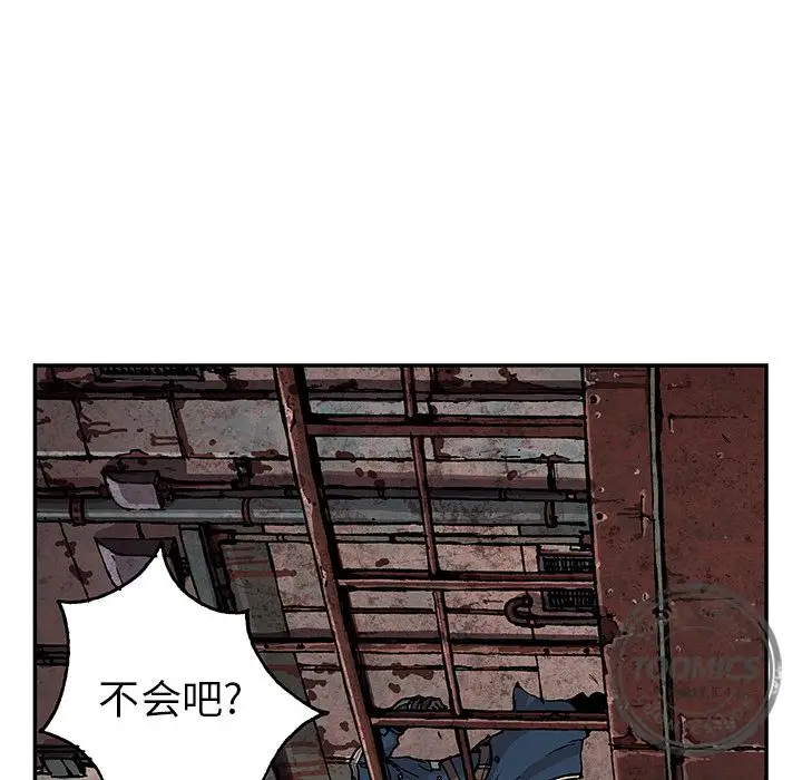 深海兽[顶通]韩漫全集-第40话无删减无遮挡章节图片 