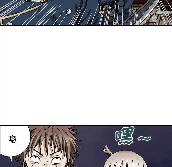 深海兽[顶通]韩漫全集-第40话无删减无遮挡章节图片 