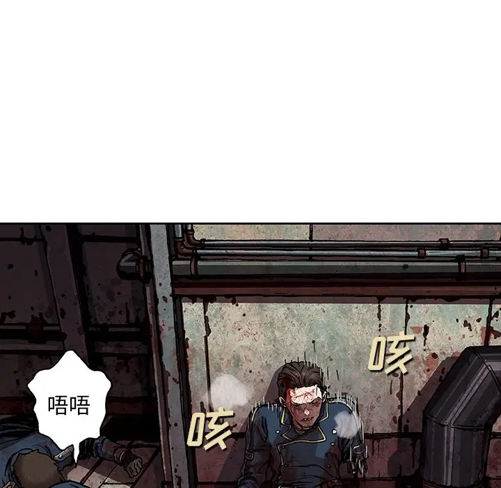 深海兽[顶通]韩漫全集-第41话无删减无遮挡章节图片 