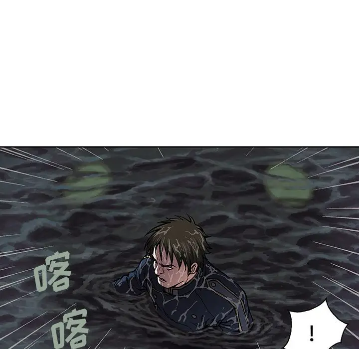 深海兽[顶通]韩漫全集-第41话无删减无遮挡章节图片 