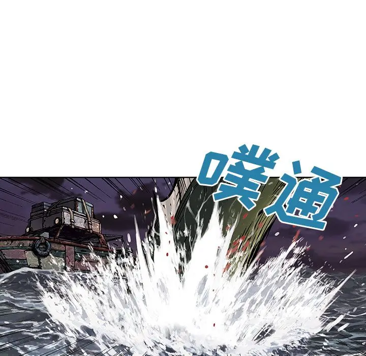 深海兽[顶通]韩漫全集-第41话无删减无遮挡章节图片 