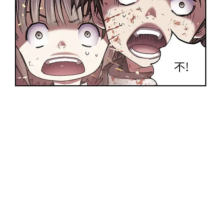 深海兽[顶通]韩漫全集-第41话无删减无遮挡章节图片 