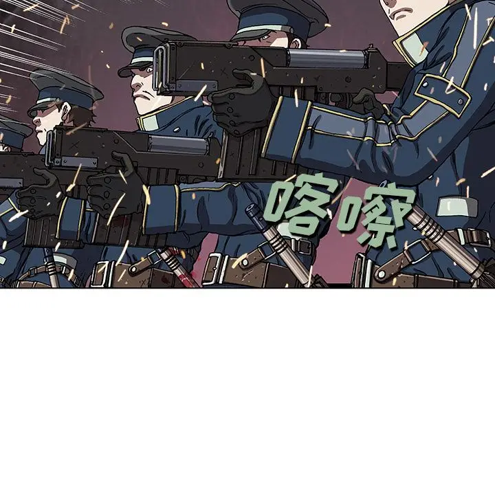 深海兽[顶通]韩漫全集-第41话无删减无遮挡章节图片 