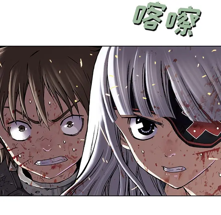 深海兽[顶通]韩漫全集-第41话无删减无遮挡章节图片 