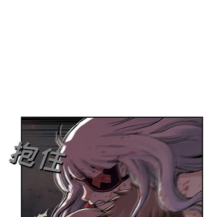 深海兽[顶通]韩漫全集-第41话无删减无遮挡章节图片 