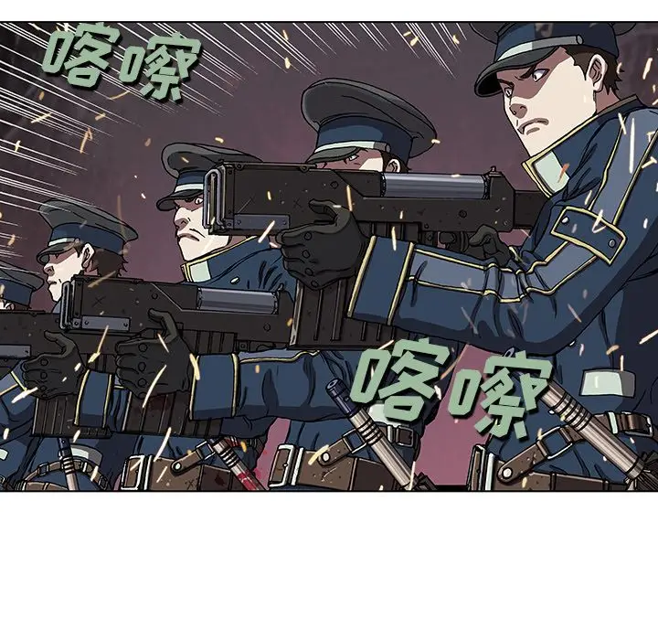 深海兽[顶通]韩漫全集-第42话无删减无遮挡章节图片 